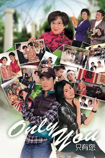 Pôster oficial do dorama Only You em português
