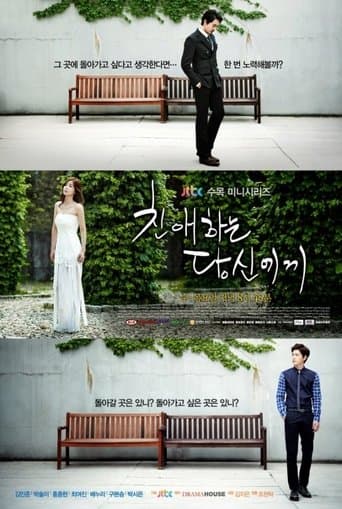 Pôster oficial do dorama Beloved em português