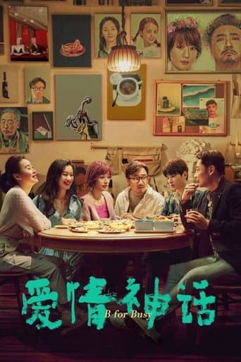 Pôster oficial do dorama B for Busy em português