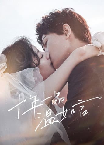 Pôster oficial do dorama Ten Years of Loving You em português