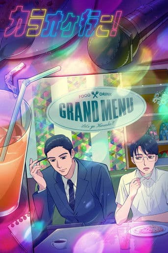 Pôster oficial do dorama Let's Go Karaoke! em português