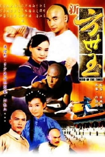 Pôster oficial do dorama Hero of the Times em português