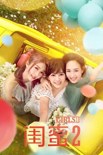 Pôster oficial do dorama Girls vs Gangsters em português