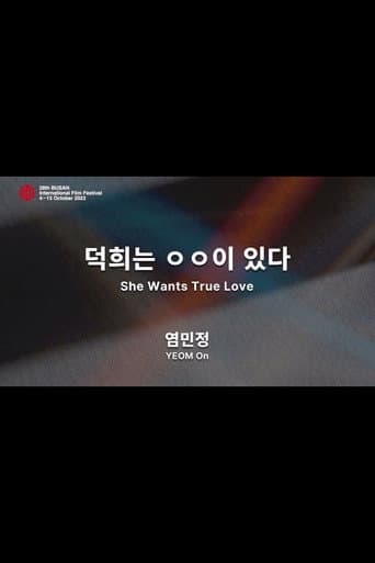 Pôster oficial do dorama She Wants True Love em português