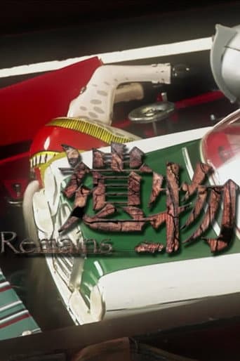 Pôster oficial do dorama Remains em português