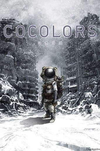 Pôster oficial do dorama COCOLORS em português