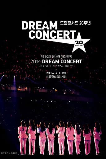 Pôster oficial do dorama 2014 드림콘서트 em português