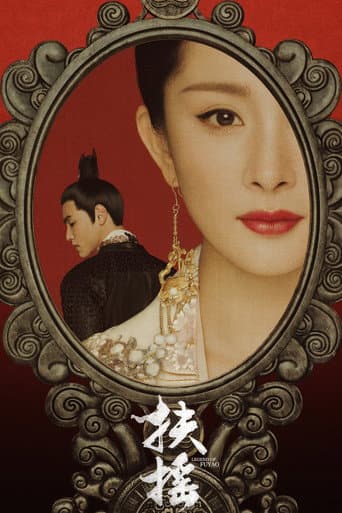 Pôster oficial do dorama Legend of Fuyao em português