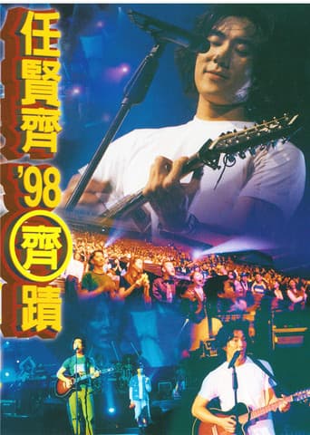 Pôster oficial do dorama 任贤齐 1998齐迹LIVE演唱会 em português