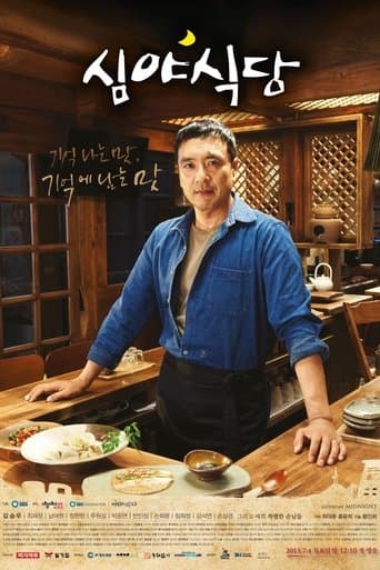 Pôster oficial do dorama Late Night Restaurant em português