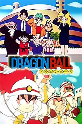 Pôster oficial do dorama Dragon Ball OVA 02: Corpo de Bombeiros em português