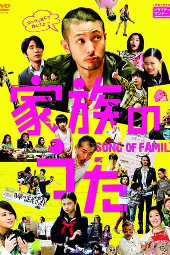 Pôster oficial do dorama Family Song em português