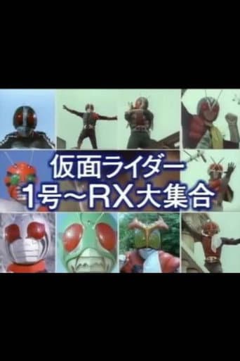 Pôster oficial do dorama Kamen Rider 1 through RX: Big Gathering em português