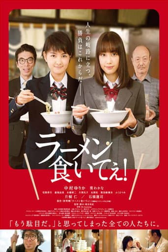Pôster oficial do dorama Lost in Ramen em português