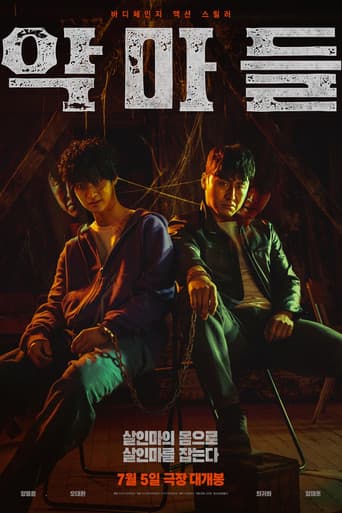 Pôster oficial do dorama Devils em português