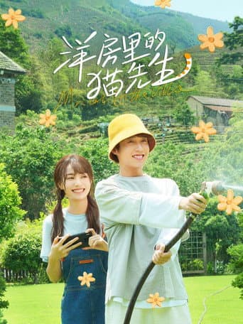 Pôster oficial do dorama Mr. Cat in the Villa em português