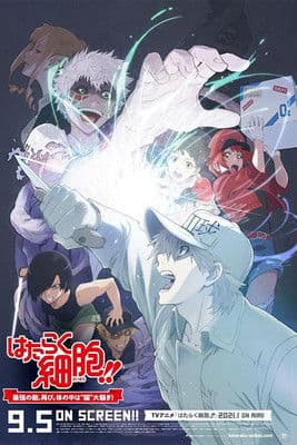 Pôster oficial do dorama Cells at Work!! The Return of the Strongest Enemy: A Huge Uproar in the Body’s Bowels! em português