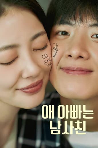 Pôster oficial do dorama My Baby's Dad is My Best Friend em português