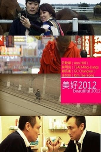 Pôster oficial do dorama Beautiful 2012 em português