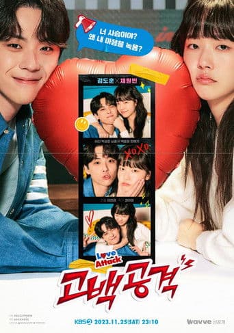 Pôster oficial do dorama Love Attack em português