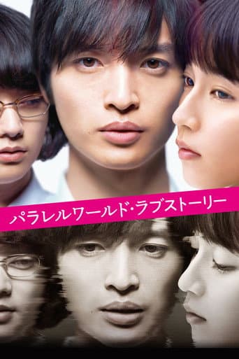 Pôster oficial do dorama Parallel World Love Story em português