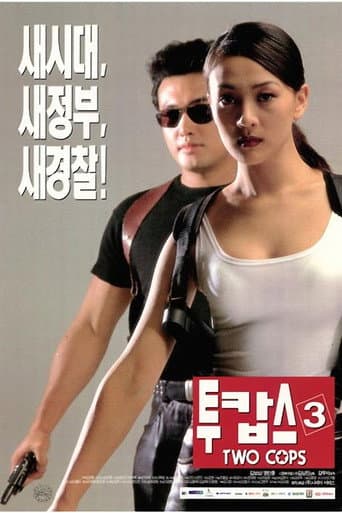 Pôster oficial do dorama Two Cops 3 em português