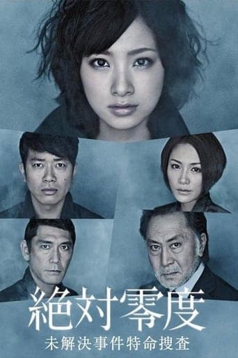 Pôster oficial do dorama Zero Absoluto em português