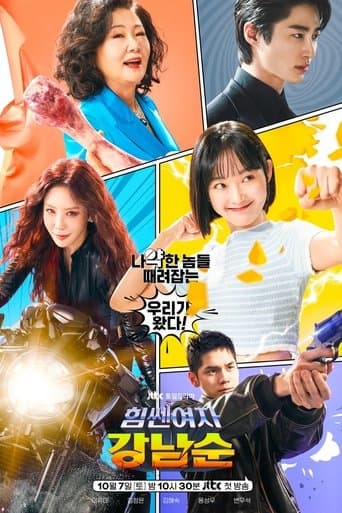 Pôster oficial do dorama Strong Girl Nam-soon em português