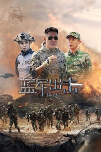 Pôster oficial do dorama Blue Strike em português