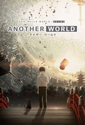 Pôster oficial do dorama Hello World: Another World em português
