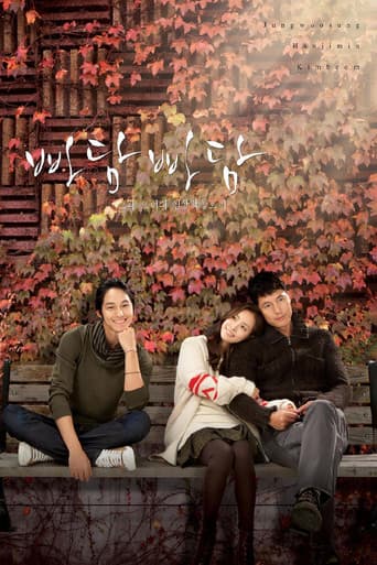 Pôster oficial do dorama Padam Padam... The Sound of His and Her Heartbeats em português