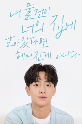 Pôster oficial do dorama Live Your Strength em português