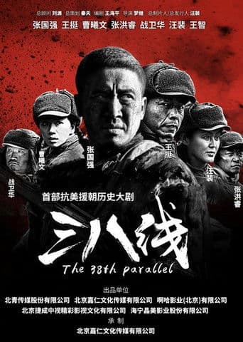 Pôster oficial do dorama The 38th Parallel em português