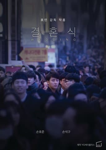 Pôster oficial do dorama Wedding em português