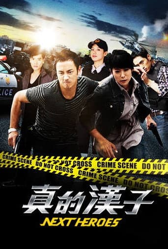 Pôster oficial do dorama Next Heroes em português