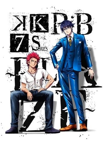 Pôster oficial do dorama K Seven Stories R:b ～BLAZE～ em português