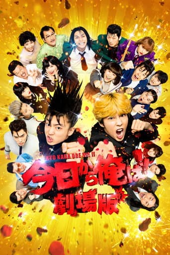Pôster oficial do dorama From Today, It's My Turn!!: The Movie em português