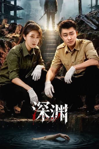 Pôster oficial do dorama Crimes of the Abyss em português