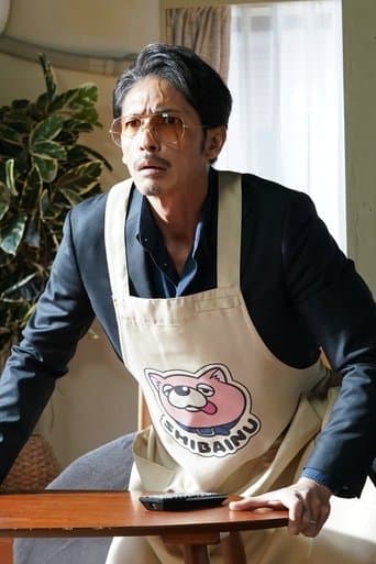 Pôster oficial do dorama The Way of the Househusband: Burst Into Laughter! Click SP em português