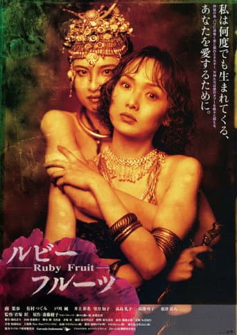 Pôster oficial do dorama Ruby Fruit em português
