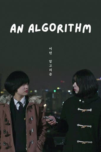 Pôster oficial do dorama An Algorithm em português