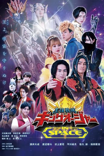 Pôster oficial do dorama Ohsama Sentai King-Ohger IN SPACE em português
