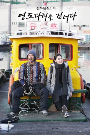 Pôster oficial do dorama Crossing the Youngdo Bridge em português