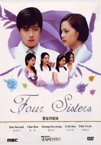 Pôster oficial do dorama Four Sisters em português