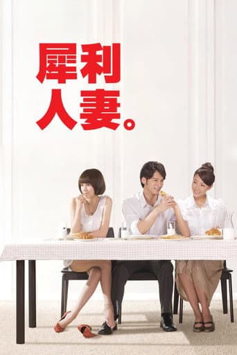Pôster oficial do dorama The Fierce Wife em português