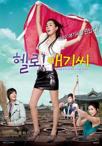 Pôster oficial do dorama Hello! My Lady em português