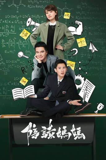 Pôster oficial do dorama Always with You em português