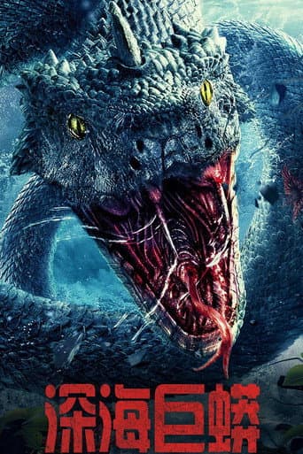 Pôster oficial do dorama Deep Sea Python em português