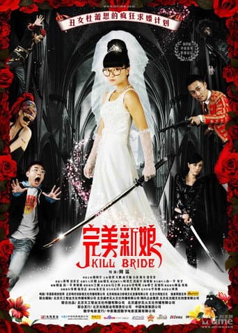 Pôster oficial do dorama Perfect Bride em português