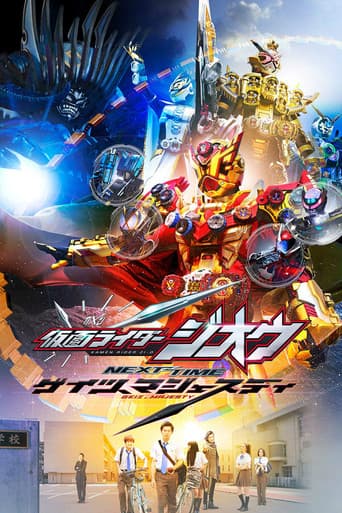 Pôster oficial do dorama Kamen Rider Zi-O: Próximo Tempo - Geiz, Majestade em português